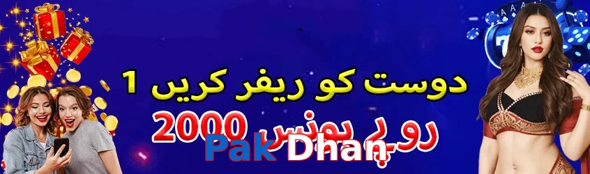 Pak Dhan game app for Pakistan players