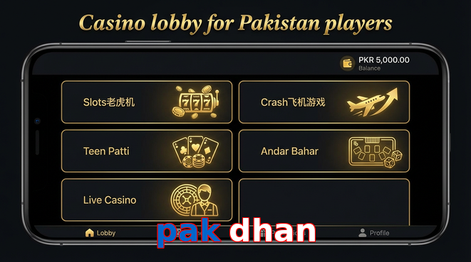 Lobby view of Pak Dhan for Pakistan users